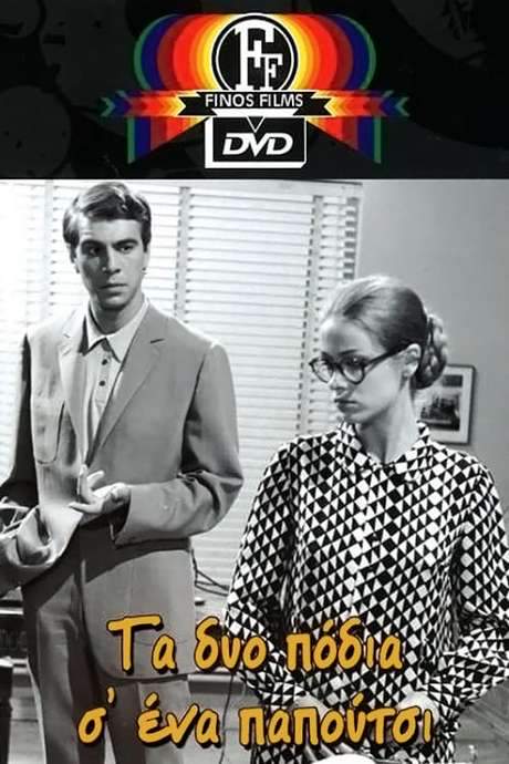 Two Feet in One Shoe